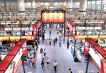 Harvest from the 119th China Import and Export Fair (Canton Fair)