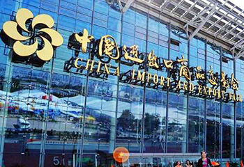 119th China Import and Export Fair