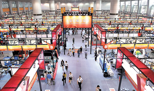 119th China Import and Export Fair.jpg